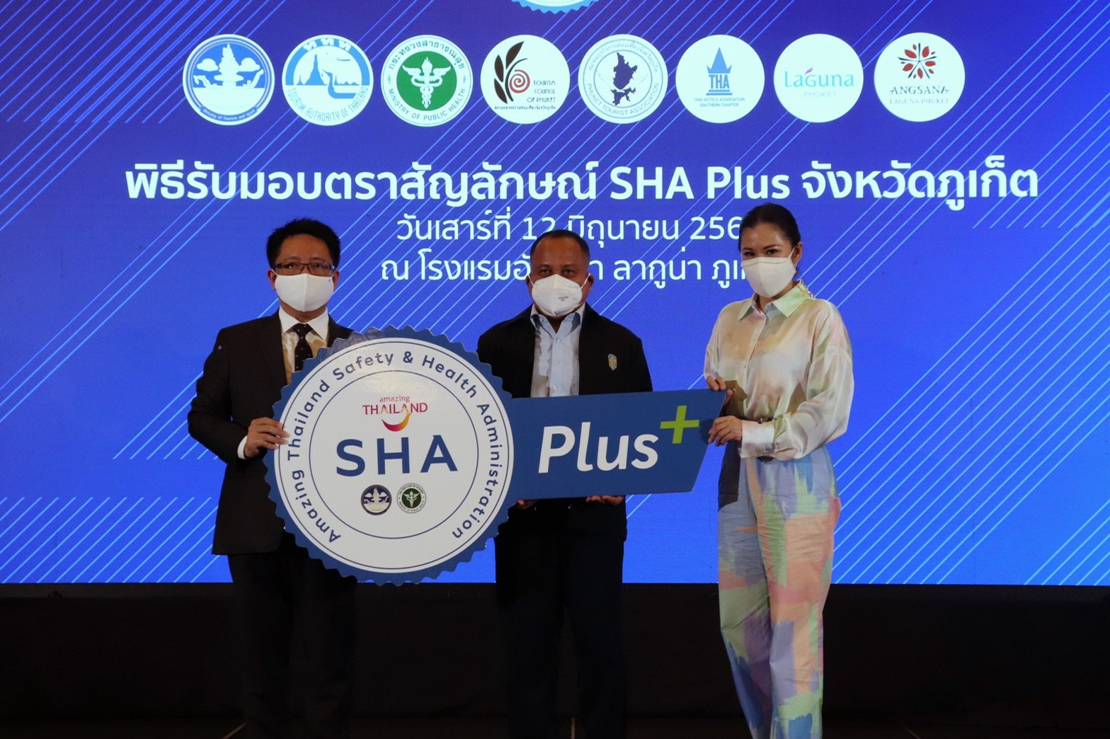 “คิง เพาเวอร์ ภูเก็ต” ขานรับโมเดล Phuket Sandbox สร้างความเชื่อมั่นใจนักท่องเที่ยว ด้วยเครื่องหมาย SHA Plus+
